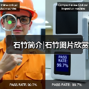 石竹简介|石竹图片欣赏