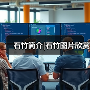 石竹简介|石竹图片欣赏(图3)