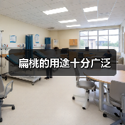 扁桃的用途十分广泛(图1) 扁桃的用途十分广泛(图1)