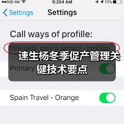 速生杨冬季促产管理关键技术要点(图1) 速生杨冬季促产管理关键技术要点(图1)
