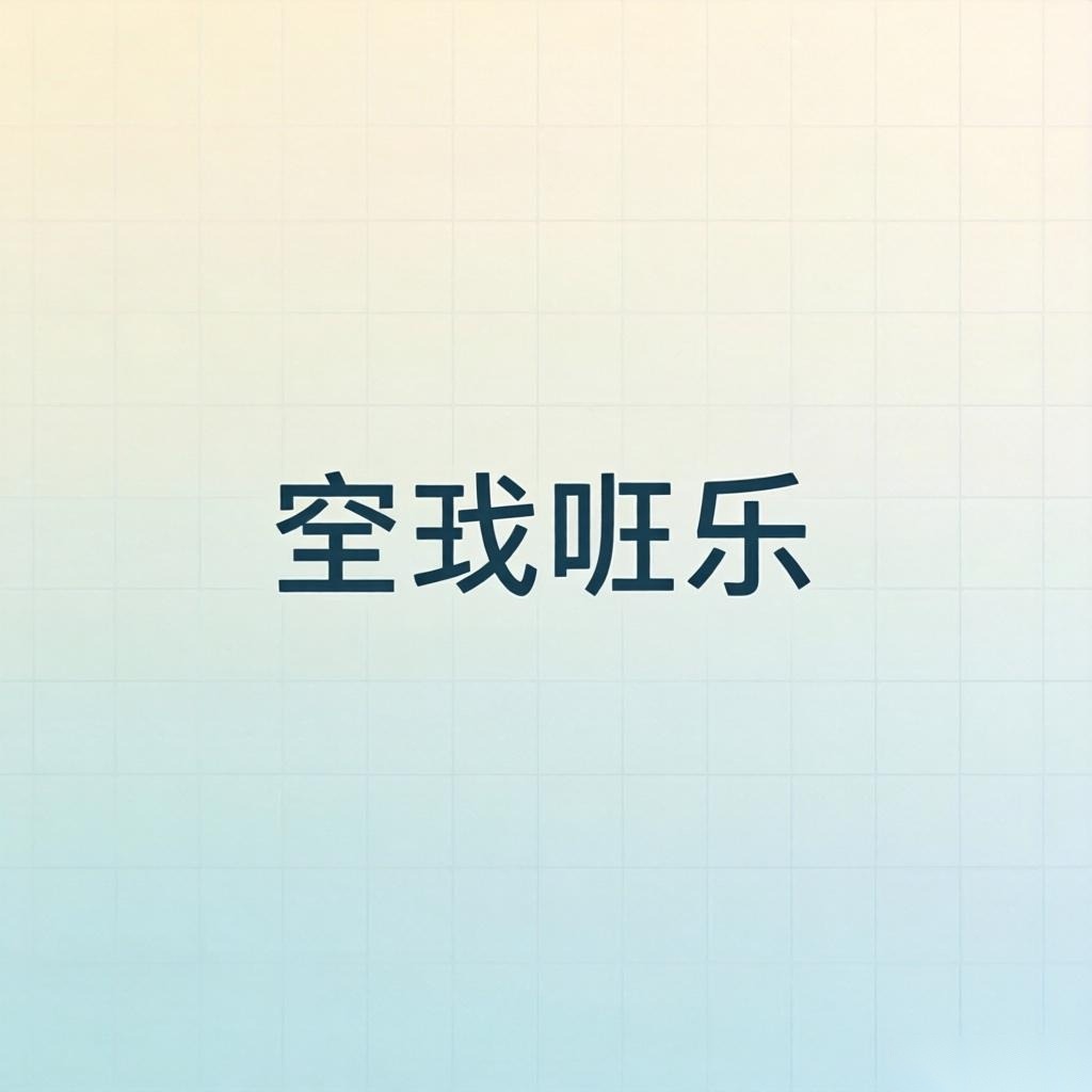 四月阳台养花指南：天竺葵、重瓣矮牵牛、三角梅、月季养护全攻略(图2)